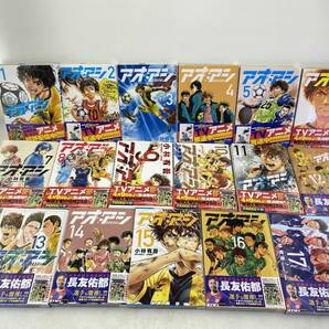 【34冊セット】コミック アオアシ 1巻～34巻 （ビッグコミックス） 小林有吾 の画像4