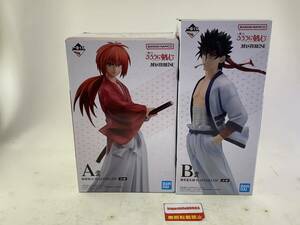  most lot Rurouni Kenshin - Meiji . customer ...-A.... heart / B.. comfort left ..MASTERLISE figure 2 body set peace month .. Bandai 