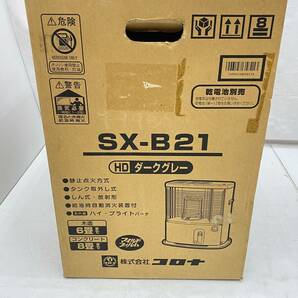 【動作未確認】コロナ石油ストーブ SX-C21B 暖房器具の画像2