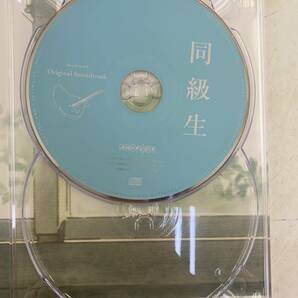 DVD 同級生 完全限定生産版 中村明日美子の画像4