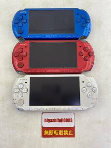 【１円～】 PSP Play Station Portable PSP-3000 青・赤・白 3台 まとめ　[動作確認済み] SONY ソニー