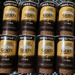 ネスカフェ ゴールドブレンド エコ システムパック バリスタ ９５g ８本 詰替 レギュラーソリュブルコーヒー コク深め