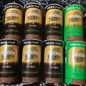 ネスカフェ ゴールドブレンド エコ システムパック ９５g ８本 詰替 レギュラーソリュブルコーヒー コク深め 香り華やぐ