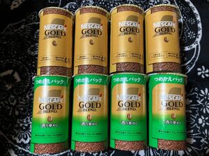 ネスカフェ ゴールドブレンド エコ システムパック バリスタ ９５g ８本 詰替 レギュラーソリュブルコーヒー 香り華やぐ