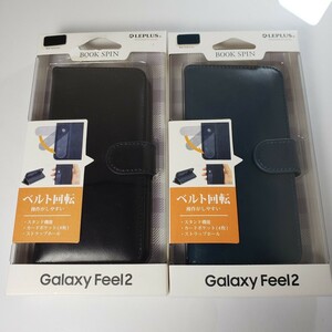 2色セット Galaxy Feel2 SC-02L 手帳型ケース ベルト回転 ネイビー ブラック