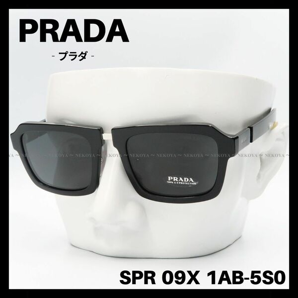 PRADA　SPR 09X 1AB-5S0　サングラス スクエア ブラック　プラダ