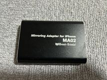 美品 ビートソニック MA02 iPhone映像をナビにミラーリング_画像2