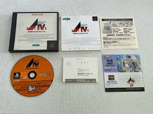 24-PS-168　プレイステーション　A列車で行こう4 グローバル the Best　動作品　PS1　プレステ1