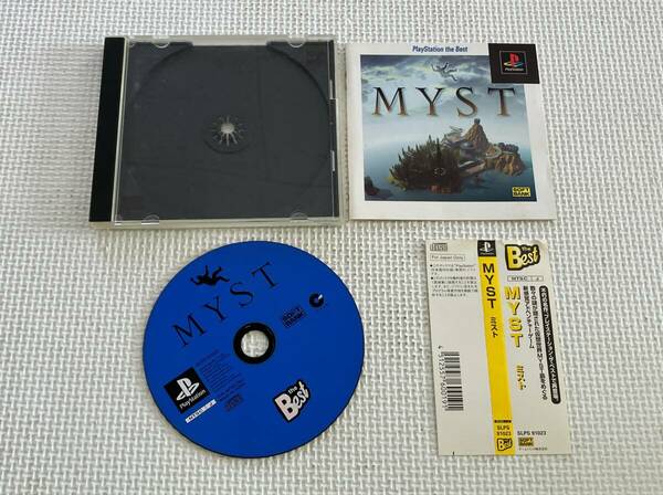 24-PS-173　プレイステーション　MYST ミスト the Best　動作品　PS1　プレステ1　☆帯付き