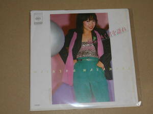 EP record Watanabe Machiko ..,.... language ./ sea side daytime under . postage Yu-Mail 140 jpy new music City * pop Jazz Latin 