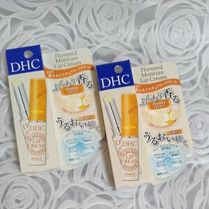 【新品・未開封】≪DHC☆香るモイスチュアリップクリーム☆はちみつ（1.5ｇ）≫×２個