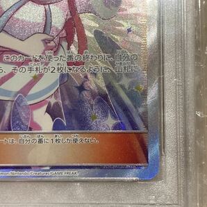 リーリエの全力 SR PSA10ドリームリーグ ポケモンカード ポケカの画像6