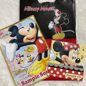 ディズニー英語　SAMPLE SONGS CD・DVD＆歌詞Book【非売品】