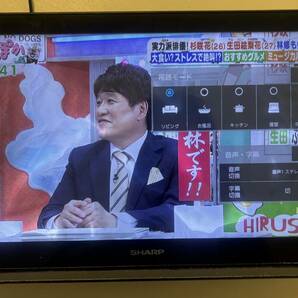 【訳あり】SHARP AQUOS 2T-C16AP 黒 ポータブルテレビ 録画機能500GB内蔵 防水 ワイヤレス お風呂TV の画像2