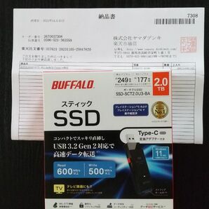 未使用品 BUFFALO スティック型SSD 2TB