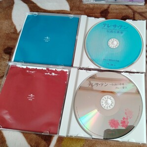 テレサ・テン 伝説の歌姫 CD/DVDセット プロマイド付  経年品 介護で不在/へき地在住で連絡遅く発送は週1回です の画像4