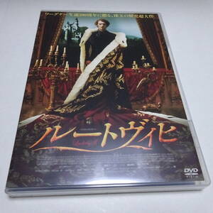 中古DVD/セル盤/ジャケット難「ルートヴィヒ」ザビン・タンブレア (出演), ゼバスチャン・シッパー (出演), マリー・ノエル (監督) 