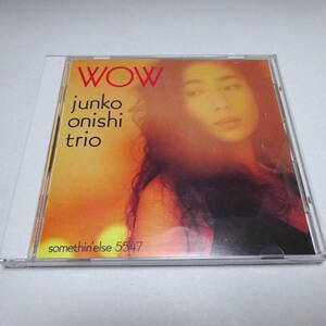 93年盤「大西順子トリオ / WOW」Junko Onishi/TOCJ-5547