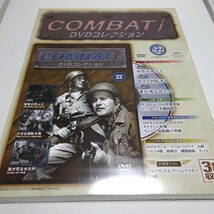 未開封/DVD＆冊子「COMBAT! DVDコレクション 22」コンバット_画像1