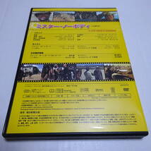 DVDのみ「ミスター・ノーボディ」日本語吹替付き/ヘンリー・フォンダ/マカロニ・ウェスタン傑作映画DVDコレクション_画像2