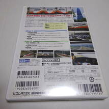 鉄道DVD/2枚組「最高時速300km/h! 台湾新幹線 台湾高鉄700T型（台北〜左營往復）」ビコム海外ワイド展望_画像2