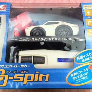 送510円～ 動作確認済 D-Spin「ニッサン スカイライン SKYLINE GT-R KPGC110」40MHz ラジオコントロールカー ラジコン スピン ハコスカの画像1