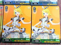 送230円～ 大量! ヴァイスシュヴァルツ「プロジェクトセカイ カラフルステージ！ feat. 初音ミク」トレーディングカード まとめて セット_画像4