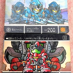 送230円～ 当時物! BANDAI「SD機動戦士ガンダム」カードダス トレーディングカード まとめて セット レトロ 懐かし 古い コレクションの画像7