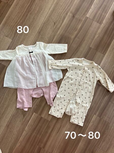 女の子 ベビー服 長袖カバーオール 70〜80 2枚セット