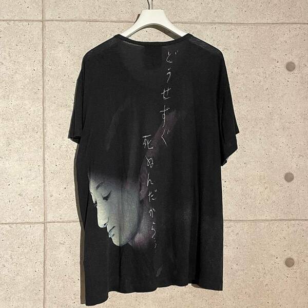 ONtheCORNER ITEM No.1648/BLACK Scandal YohjiYamamoto ヨウジヤマモト 内田すずめ メッセージカットソー 20ss size:3 POURHOMME オム