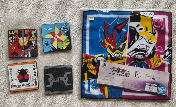 仮面ライダー 一番くじグッズ