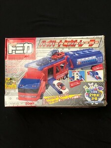 【1円スタート】ハイパートミカ　廃盤品　トミカ　タカラトミー