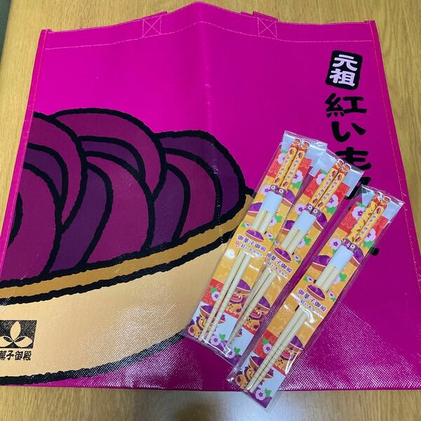 沖縄　御菓子御殿　ピンクエコバッグ&箸３膳