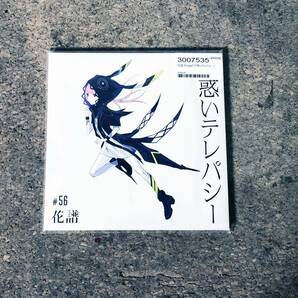 ◎★新品未開封★KAMITSUBAKI RECORD/神椿 #56 花譜 「戸惑いテレパシー」 CD アニメソング 【KTR-012】D9KKの画像2