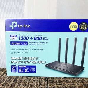 ★新品未使用★ Ptp-link MU-MIMOデュアルバンド WiFiルーター【Archer C80】DA93の画像9