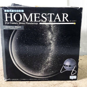 ◎★ 中古★HOMESTAR（ホームスター）初期型/大平貴之とセガトイズが共同開発した家庭用プラネタリウム 【HOMESTAR】DBLNの画像9