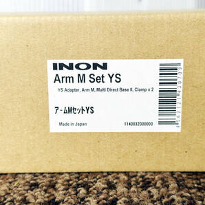 ◎★ 中古★INON（イノン） Arm M set YS アームセット【INON】DBXWの画像10