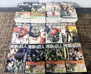 ◎★ 中古★24巻セット！　講談社　「進撃の巨人」　1巻～24巻　少年漫画　【漫画/セット】DCB2