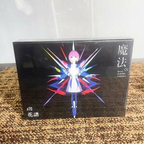 ★新品未開封★KAMITSUBAKI STUDIO/神椿 ♯70 花譜-魔法α CD 2nd ALUBUM 全15曲収録【KTR-019】D9S6の画像1