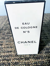 ◎★ 中古★2本セット！　CHANEL/シャネル　EAU DE COLOGNE　N゜5　オードコロン　香水　【1.483.51】D70Y_画像9