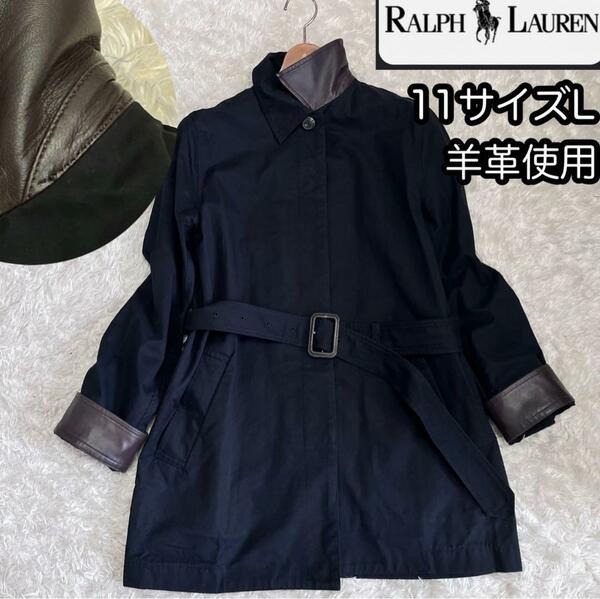 ■アイテム: 11サイズL【ラルフローレン】羊革使用ステンカラーコート 黒 ベルト付き ■ Ralph Lauren レディース スプリングコート 