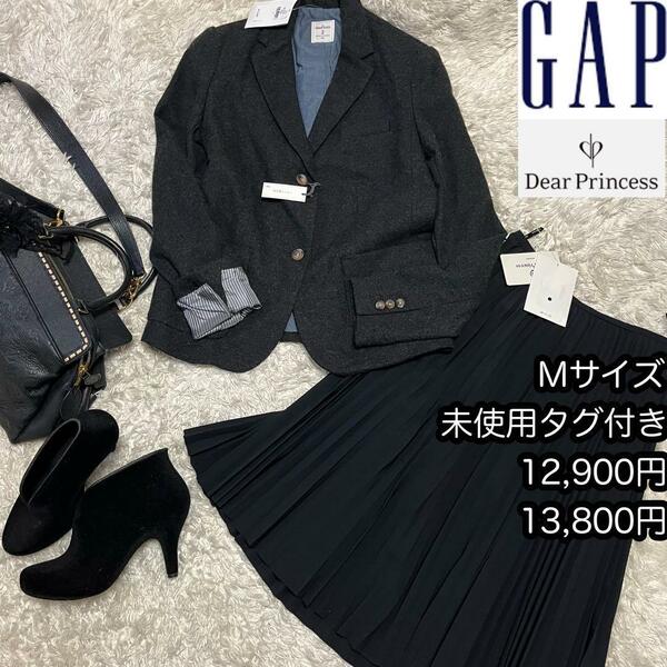 未使用タグ付き【GAP＆ディアプリンセス】2点セット Mサイズイタリア製生地■ レディース 上下セット テーラードジャケット プリーツ