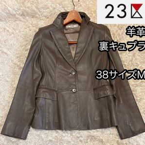 本革【23区】羊革レザージャケット 38サイズＭ チャコールニジュウサンク レディース ラムレザー レザージャケット テーラードジャケット