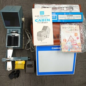 I810 スライド映写機 CABIN TWINCABIN SLIDE PROJECTOR キャビン ツインキャビン 映写機 プロジェクター 中古 ジャンク品 訳あり