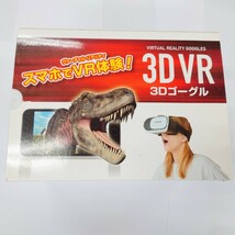 I817 VRゴーグル 3DVR 3Dゴーグル 株式会社グラモラックス GRAMO-VRG01 バーチャルリアリティ スマホ用VRゴーグル 中古 ジャンク品 訳あり_画像2