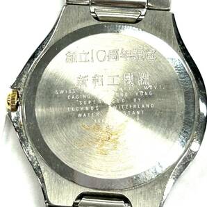 Y486 腕時計 まとめ TECHNOS テクノス AUROLE CRATER クレーター ジャンク品 中古 訳ありの画像6