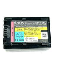 Y565 デジタルビデオカメラ SONY ソニー HANDYCAM ハンディカム HDR-CX560 10× Optical 1,8/3,8-38 ジャンク品 中古 訳あり_画像10