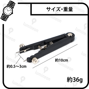 バネ棒外し 両つかみ式 両掴み式 腕時計 ベルト 調整 交換 ばね棒外し 時計 修理工具 工具 修理 バンド ロレックス オメガ 対応 g025a 2の画像5