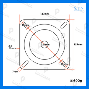 ボート シート スイベル ベース ボート用品 椅子 いす イス DIY 家具 台座 回転 回転台 5inch 5インチ チェア 固定 マリンシート g255a 1の画像6