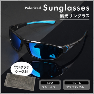  sunglasses polarized light case attaching UV cut light weight stylish black man and woman use outdoor sport Golf fishing car bike Drive . diversion g142n 1
